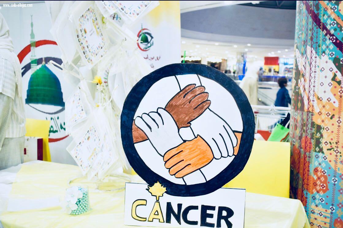 معالي الدكتور عبد العزيز السراني ; يفتتح فعالية اليوم العالمي لمرضى السرطان...